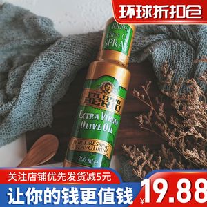 临期甩卖意大利原装进口翡丽百瑞特级初榨橄榄油200ml沙拉西餐