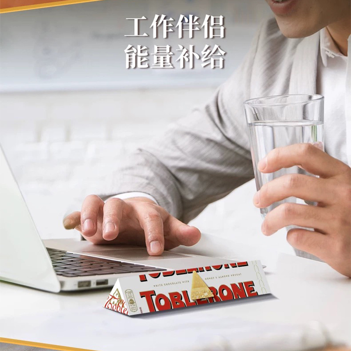 临期瑞士进口三角白巧克力制品含蜂蜜及巴旦木糖100g休闲零食小吃