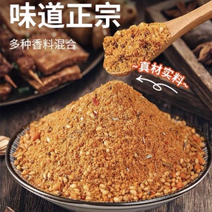 临期想来同款卤料包调味料孜然味奥尔良烤翅味烧烤料撒料蘸料烤肉