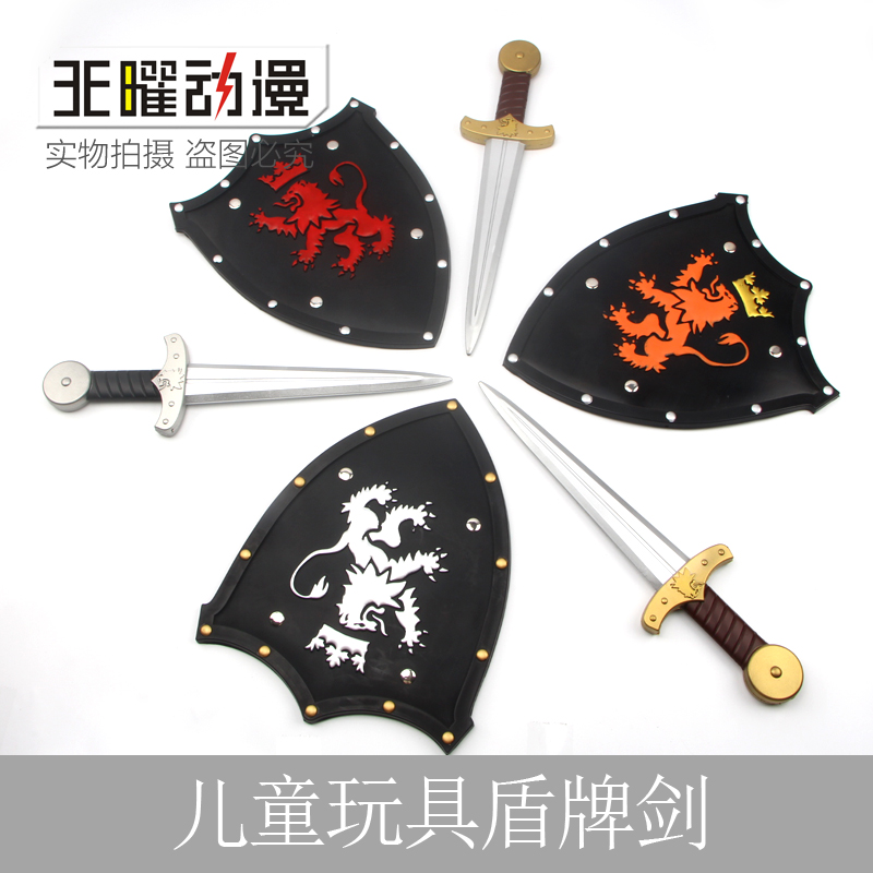 泡沫男孩战士狮子王盾牌演出道具