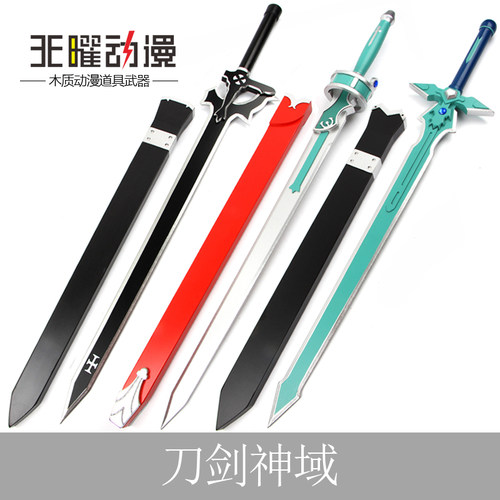 刀剑神域阐释者黑剑桐人