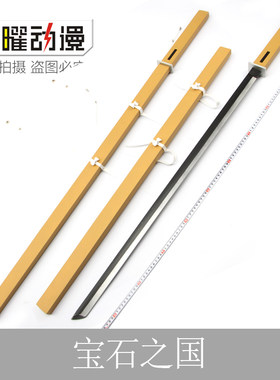 宝石之国磷叶石波尔茨钻石南极石