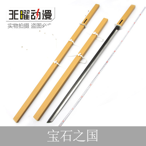 宝石之国磷叶石波尔茨钻石南极石