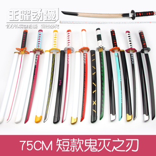 鬼灭之刃刀COS灶门炭治郎我妻善逸蝴蝶忍富冈义勇火之神神乐ABS刀