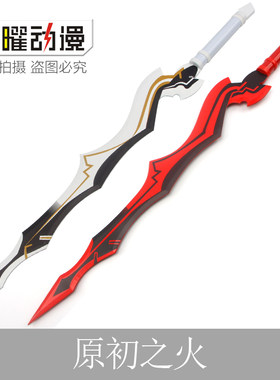 动漫Fate尼禄原初之火