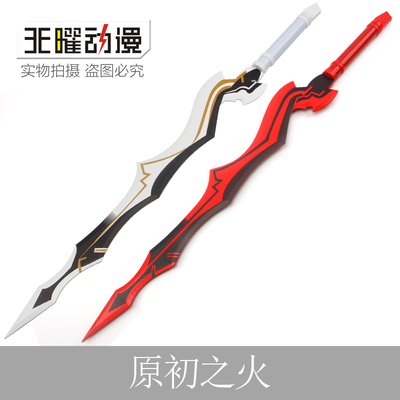 动漫Fate尼禄原初之火