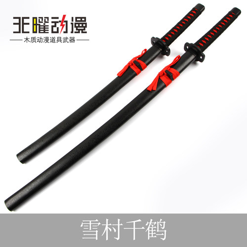 薄樱鬼雪村千鹤武器古风
