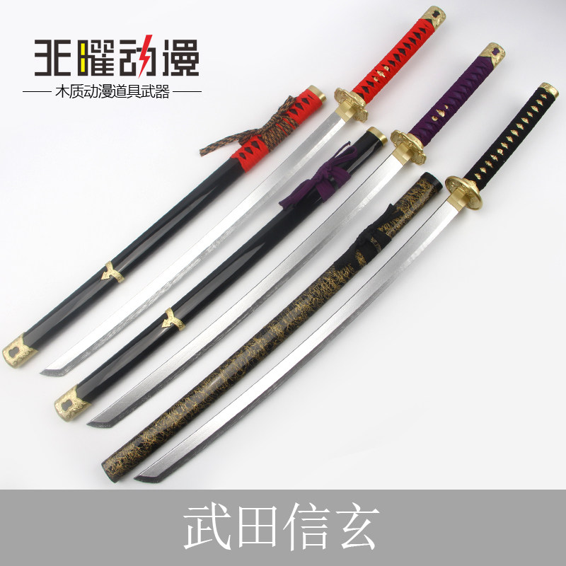 FATE武田信玄德川家康雷切千鸟刀剑太刀cos动漫道具武器模型木刀
