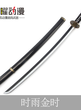 家庭教师山本武cos时雨金时雨之守护者苍燕流动漫武器木刀未开刃