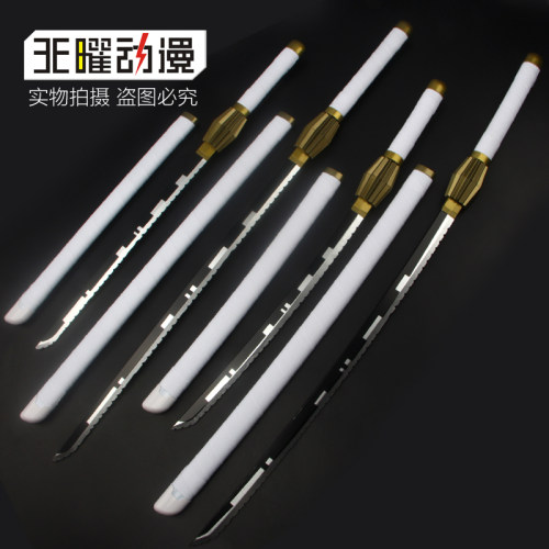 死神刀更木剑八斩魄刀