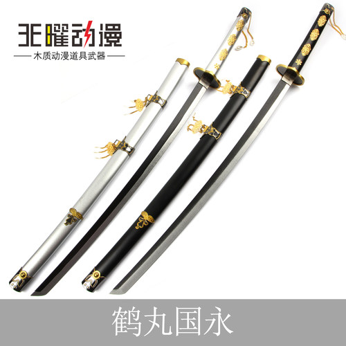 刀剑乱舞天曜鹤球周边鹤丸国永刀