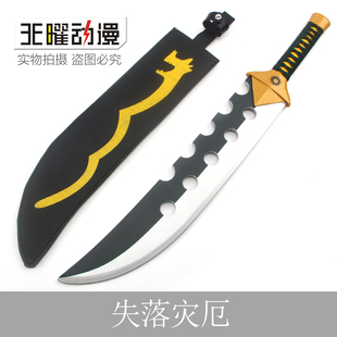 七大罪戒律的复活COS梅利奥达斯魔剑失落灾厄短刀神器道具木刀