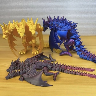 3d打印基多拉三头龙可站立翅膀关节自由活动手办模型摆件玩具礼物