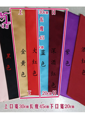 婚纱礼服后背加宽加大挡板布裆布