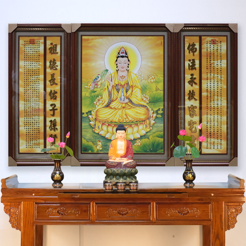 新中式客厅超清观音菩萨画像装饰画禅意佛系挂画农村中堂定制玄关
