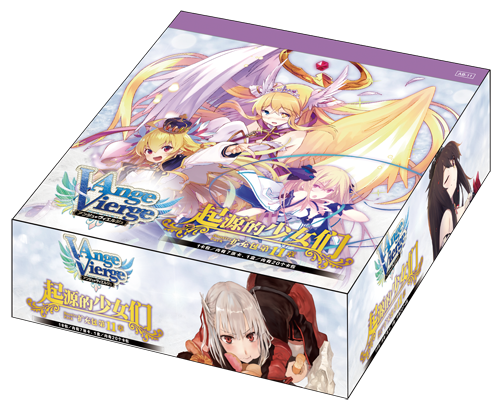 angevierge 中文版 补充/扩充包 绝版原盒 第11章 起源的少女们