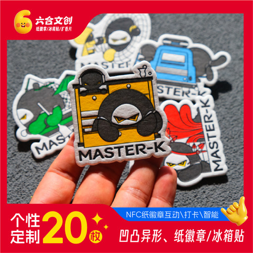 广色域rgb插画纸冰箱贴进口棉纸扩香学校甜品香氛片纸徽章胸章