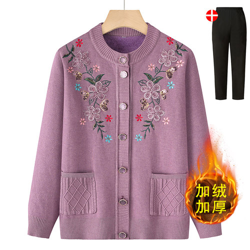 奶奶毛衣外套加绒加厚保暖衣服