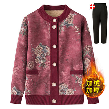 老年人秋冬外套奶奶毛衣妈妈装加绒加厚开衫保暖老人老太太衣服女