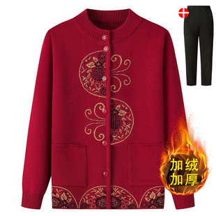 老年人奶奶毛衣秋冬外套妈妈装加绒加厚开衫保暖老太太衣服唐装女