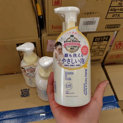 日本Mamakids婴幼儿童沐浴露