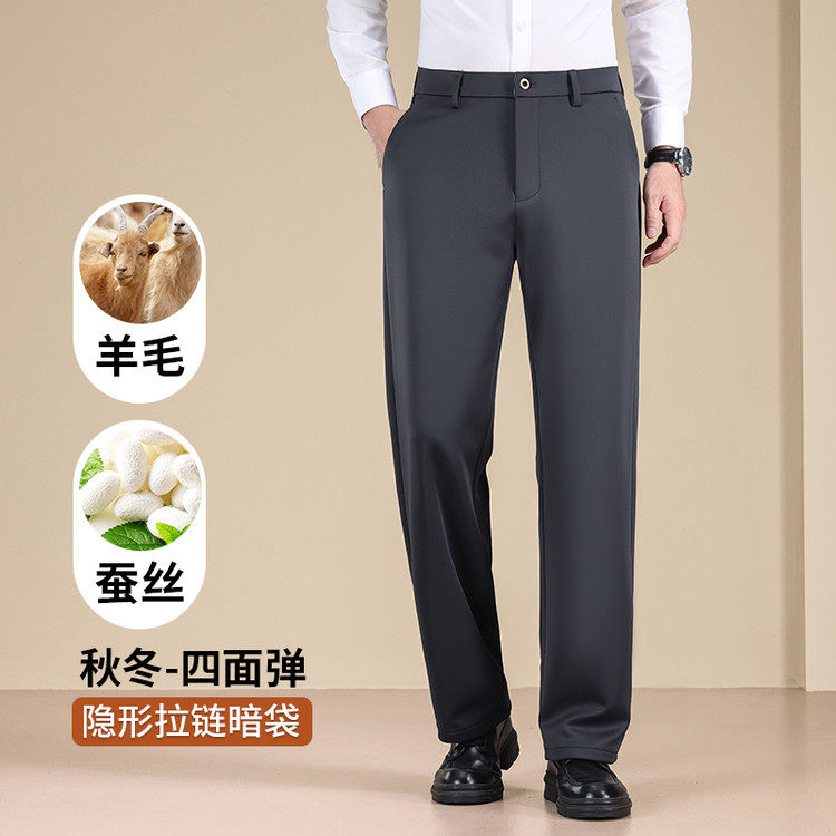 秋季男士高腰四面弹免烫直筒西裤