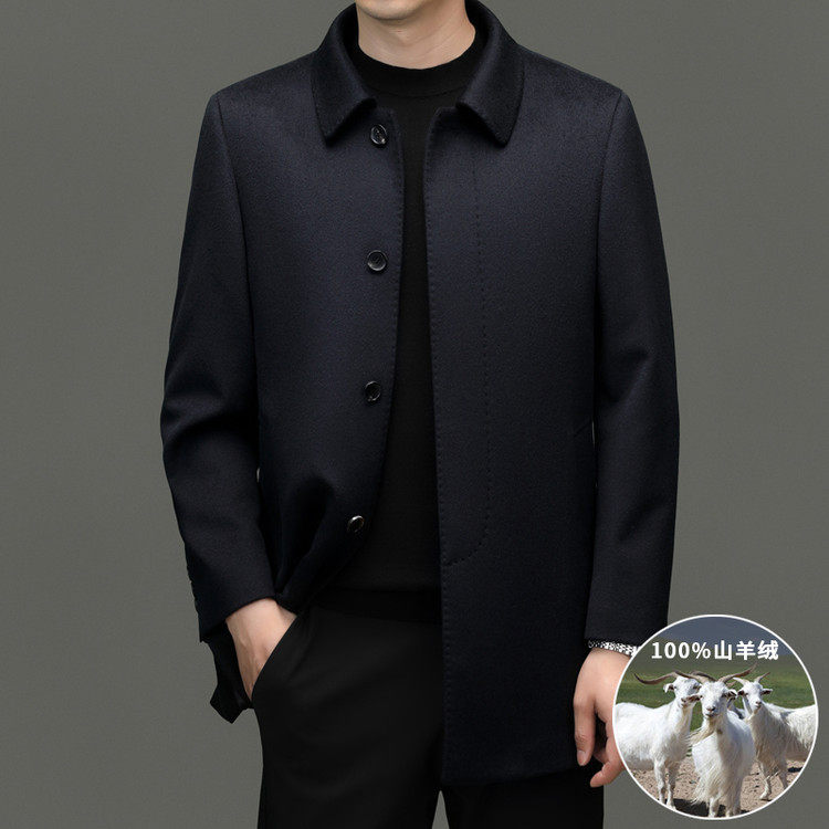 高端商务休闲中长款100%山羊绒大衣中年男士翻领秋冬行政毛呢外套