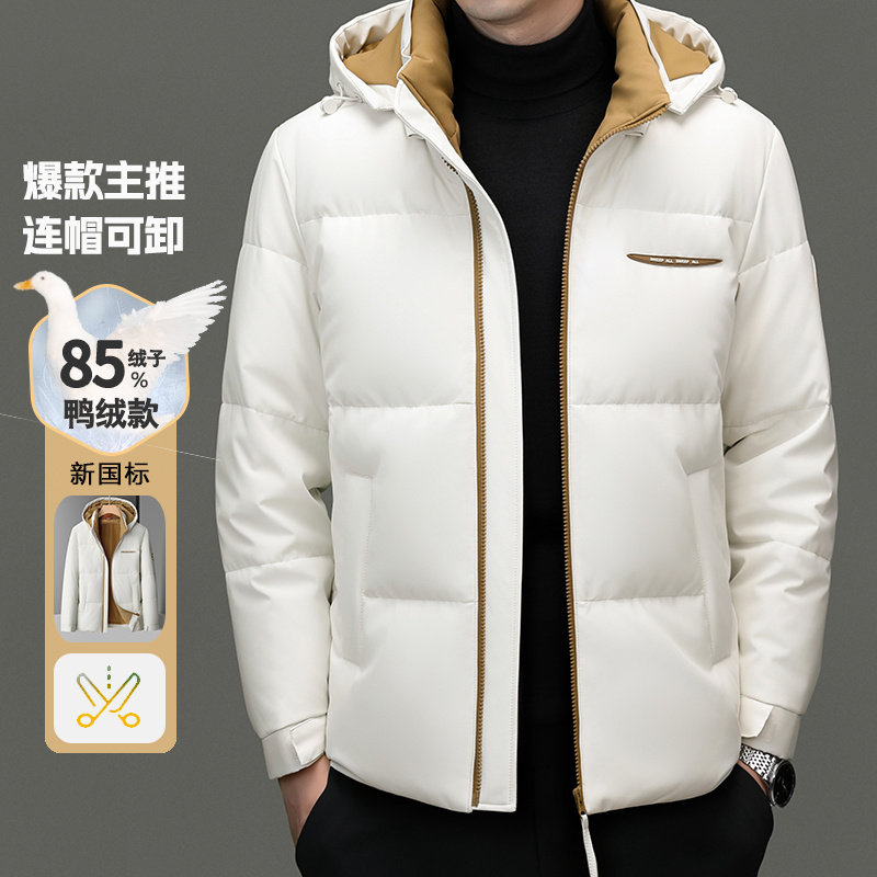 英国大牌同款高端羽绒服男士冬季加厚保暖中年休闲可拆卸帽外套男