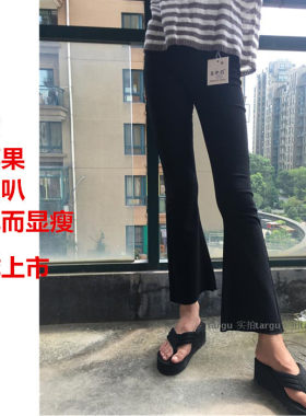 酸苹果喇叭富贵缎显瘦高腰打底裤