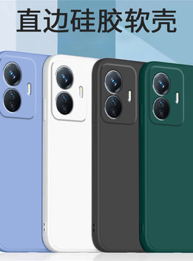 哥奇适用vivoy77e手机壳y78+保护套y78my77-5G液态壳y76s防摔y74s硅胶y73t软外壳y71t全包y70t镜头y70s加厚