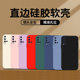 哥奇适用华为nova5手机壳nova5ipro液态硅胶nova5t保护套nova5pro全包nova5z防摔nova5i软外壳男女款