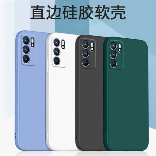 适用opporeno6液态手机壳