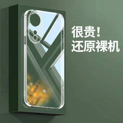 适用oppoa58透明手机壳