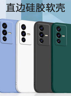 哥奇适用vivos12手机壳s12pro保护套软外壳硅胶套液态加厚镜头全包防摔男女新款