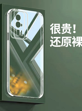 哥奇适用红米k60手机壳Redmi透明硅胶保护套软外壳镜头全包加厚防摔防滑男女新款