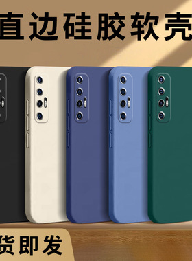 哥奇适用小米10s手机壳10至尊版ultra液态硅胶10青春版lite保护套Xiaomi10pro全包防摔软外壳男女款