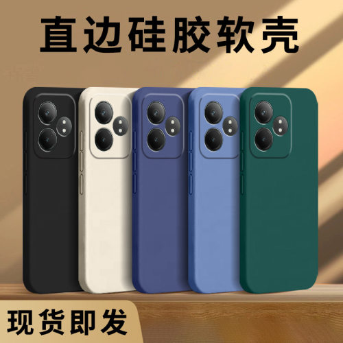 适用液态硅胶手机壳个性