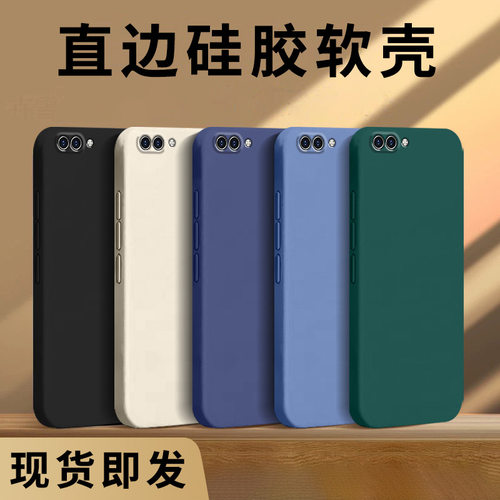 液态硅胶镜头全包加厚防摔手机壳