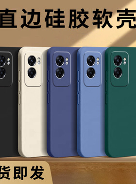 哥奇适用realme真我V23手机壳真我V23保护套真我V20新款外壳液态硅胶软壳全包防摔男女