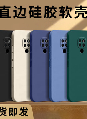 哥奇适用华为mate20手机壳mate20x液态硅胶mate20pro保护套mate20青春版lite全包防摔软外壳男女新款