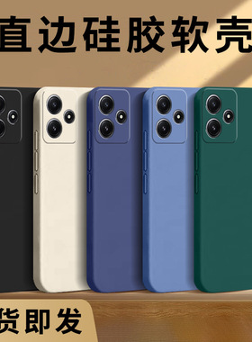 哥奇适用红米note12r手机壳Redminote12rpro保护套新款外壳液态硅胶软壳全包防摔男女