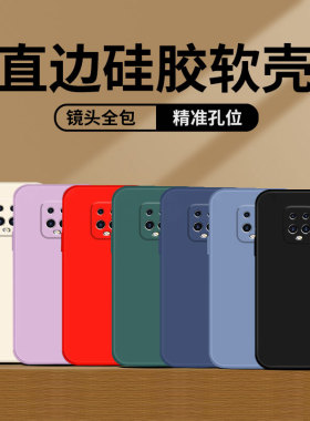 哥奇适用小米红米10xpro手机壳液态硅胶REDMI10XPRO保护套全包镜头防摔超薄软外壳男女