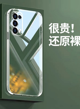 哥奇适用oppok7x手机壳k1k3透明k5镜头全包k9x防摔k9pro硅胶k9s保护k10x软套k10活力版男女k10pro清新