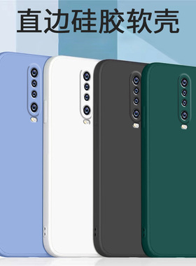 哥奇适用Redmi红米k30i手机壳k30极速版保护套k30pro液态壳k30s防摔硅胶k30s至尊软外壳k30ultra至尊版全包