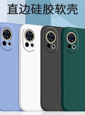 哥奇适用华为nova12手机壳nova12pro保护套nova12至尊版软外壳nova12ultra硅胶套液态加厚镜头全包防摔男女款