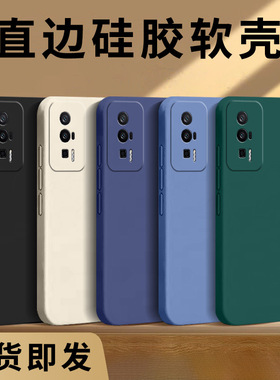 哥奇适用红米k60手机壳Redmik60pro保护套k60e新款k60冠军版外壳k60ultra液态硅胶软壳全包防摔男女