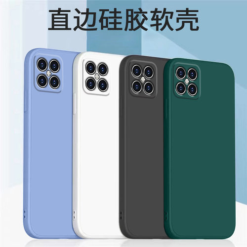适用华为nova8se手机壳