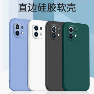 液态壳11lite青春活力版 适用Xiaomi小米11手机壳魔方11pro保护套直边11ultra至尊版 防摔硅胶软外壳全包镜头