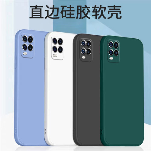 适用Xiaomi小米10青春版手机壳