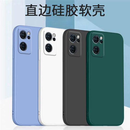 适用opporeno7液态手机壳